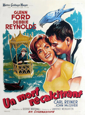 Постер: (Садовая беседка, 1959 - вся информация о фильме на FilmNavi.ru