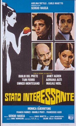 Постер: (Интересное положение, 1977 - вся информация о фильме на FilmNavi.ru