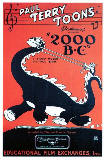  (1931)