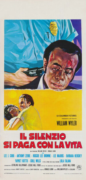 Постер: (Освобождение Л. Б. Джонса, 1970 - вся информация о фильме на FilmNavi.ru