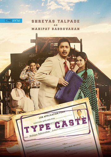  (2017)