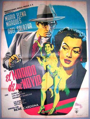 Постер: (Подруга моего мужа, 1951 - вся информация о фильме на FilmNavi.ru