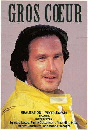 Постер: (Gros coeur, 1991 - вся информация о фильме на FilmNavi.ru