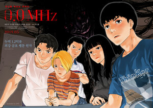 Постер: (0,0 МГц, 2019 - вся информация о фильме на FilmNavi.ru