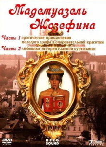 Порно бейнелер байланған