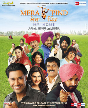 Постер: (Мой дом, 2008 - вся информация о фильме на FilmNavi.ru