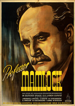Постер: (Профессор Мамлок, 1938 - вся информация о фильме на FilmNavi.ru
