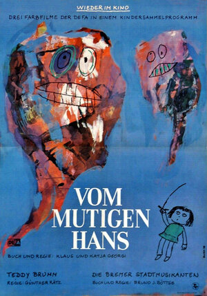 Постер: (Vom mutigen Hans, 1959 - вся информация о мультфильме на FilmNavi.ru