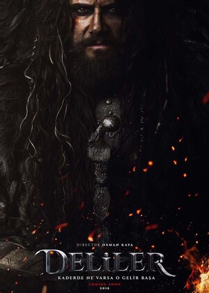 Постер: (Бесстрашные, 2018 - вся информация о фильме на FilmNavi.ru