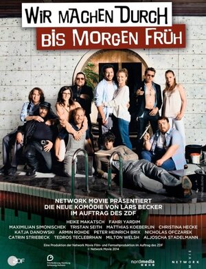 Постер: (Wir machen durch bis morgen früh, 2014 - вся информация о фильме на FilmNavi.ru