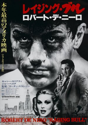 Постер: (Бешеный бык, 1980 - вся информация о фильме на FilmNavi.ru