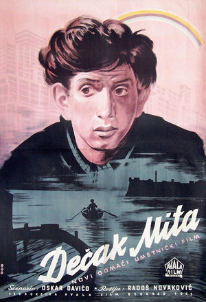 Постер: (Decak Mita, 1951 - вся информация о фильме на FilmNavi.ru