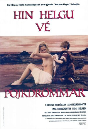 Постер: (Священный курган, 1993 - вся информация о фильме на FilmNavi.ru