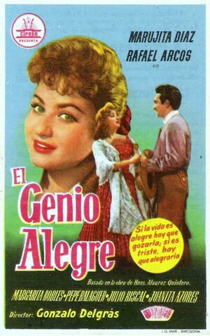 Постер: (El genio alegre, 1957 - вся информация о фильме на FilmNavi.ru