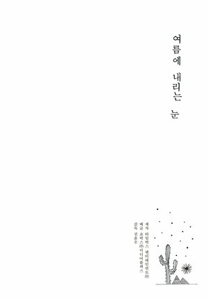 Постер: (Прости, люблю, спасибо, 2015 - вся информация о фильме на FilmNavi.ru