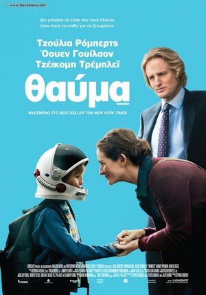 Постер: (Чудо, 2017 - вся информация о фильме на FilmNavi.ru