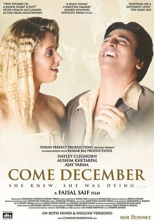 Постер: (Come December, 2006 - вся информация о фильме на FilmNavi.ru