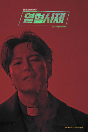 Постер: (Вспыльчивый священник, 2019 - вся информация о сериале на FilmNavi.ru