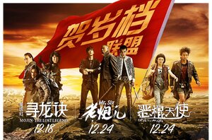 Постер: (Мистер Шесть, 2015 - вся информация о фильме на FilmNavi.ru