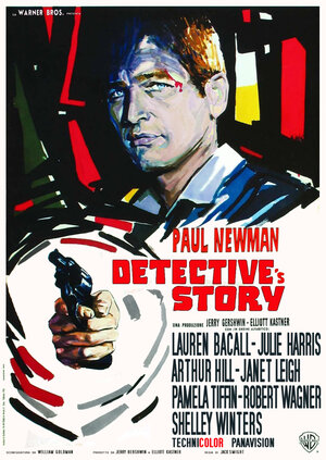 Постер: (Харпер, 1966 - вся информация о фильме на FilmNavi.ru