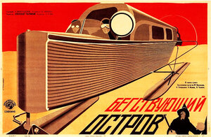 Постер: (Бегствующий остров, 1929 - вся информация о фильме на FilmNavi.ru