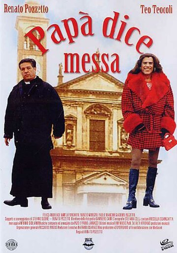  (1996)