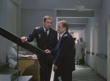 Кадр из фильма