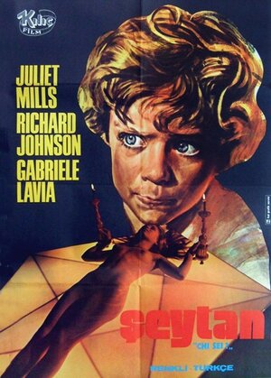 Постер: (За дверью, 1974 - вся информация о фильме на FilmNavi.ru