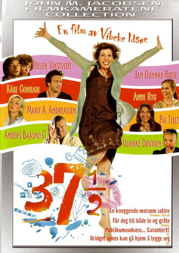  (2005)