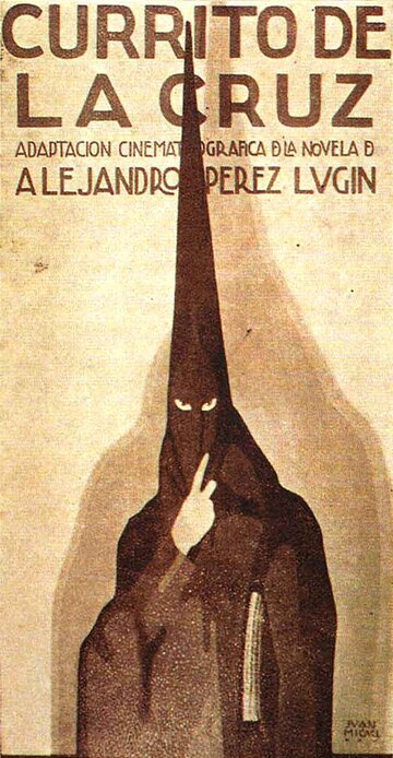  (1926)