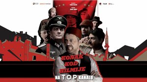 Постер: (Konak kod Hilmije, 2018 - вся информация о сериале на FilmNavi.ru