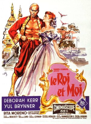 Постер: (Король и я, 1956 - вся информация о фильме на FilmNavi.ru