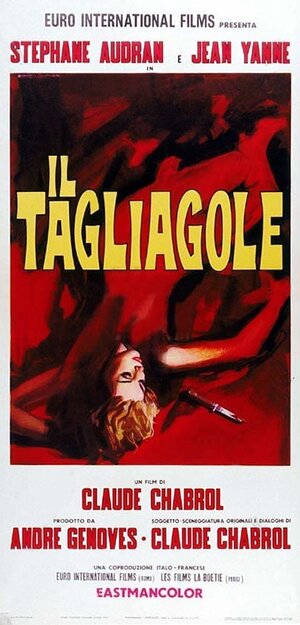 Постер: (Мясник, 1969 - вся информация о фильме на FilmNavi.ru