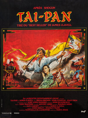 Постер: (Тайпан, 1986 - вся информация о фильме на FilmNavi.ru