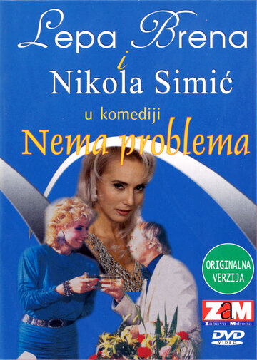  (1984)