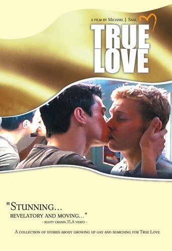 Истинная любовь (2004)
