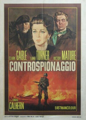 Постер: (Преданные, 1954 - вся информация о фильме на FilmNavi.ru