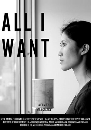 Постер: (All I Want, 2016 - вся информация о фильме на FilmNavi.ru