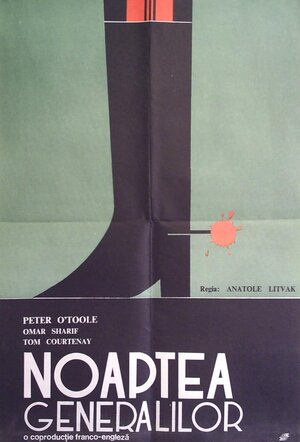 Постер: (Ночь генералов, 1966 - вся информация о фильме на FilmNavi.ru