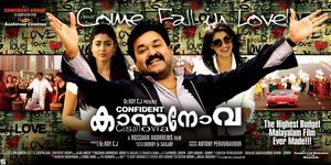 Постер: (Казанова, 2012 - вся информация о фильме на FilmNavi.ru