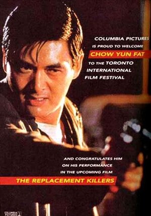 Постер: (Убийцы на замену, 1998 - вся информация о фильме на FilmNavi.ru