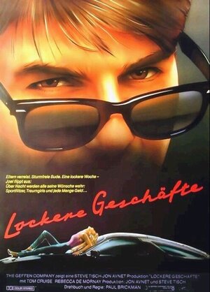 Постер: (Рискованный бизнес, 1983 - вся информация о фильме на FilmNavi.ru