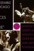 Стансы Софии (1971)