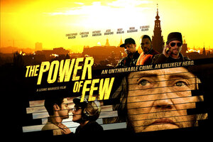 Постер: (Власть убеждений, 2013 - вся информация о фильме на FilmNavi.ru