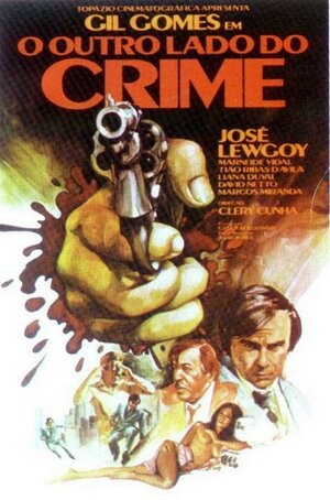 Постер: (Другая сторона преступности, 1978 - вся информация о фильме на FilmNavi.ru