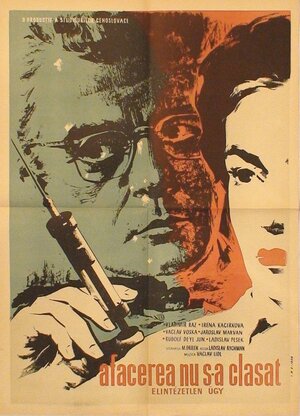 Постер: (Дело еще не закончено, 1957 - вся информация о фильме на FilmNavi.ru