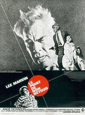 Постер: (В упор, 1967 - вся информация о фильме на FilmNavi.ru