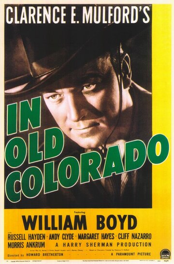  (1941)