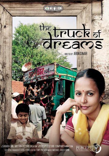  (2006)