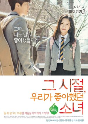 Постер: (Смех в «Вайкики», 2018 - вся информация о сериале на FilmNavi.ru